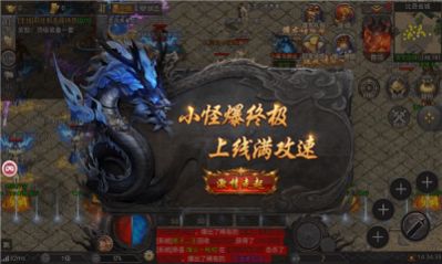江湖網(wǎng)絡(luò)三端互通手游安卓手機版截圖4