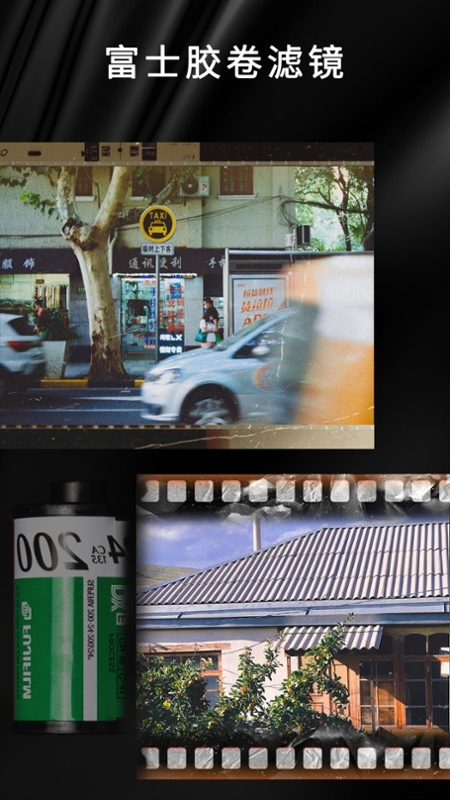 OldRoll復(fù)古膠片相機(jī)下載蘋果最新版截圖3