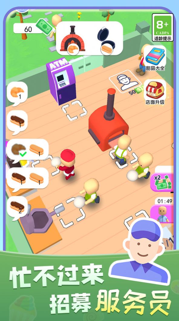 暖暖烘焙店游戲正版截圖1