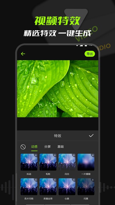 mp3音频提取工具app最新版截图4: