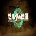 柚子模擬器塞爾達王國之淚1.10最新整合版