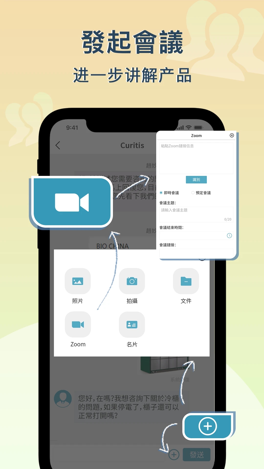 愛麗了了即時(shí)通訊APP最新版截圖1