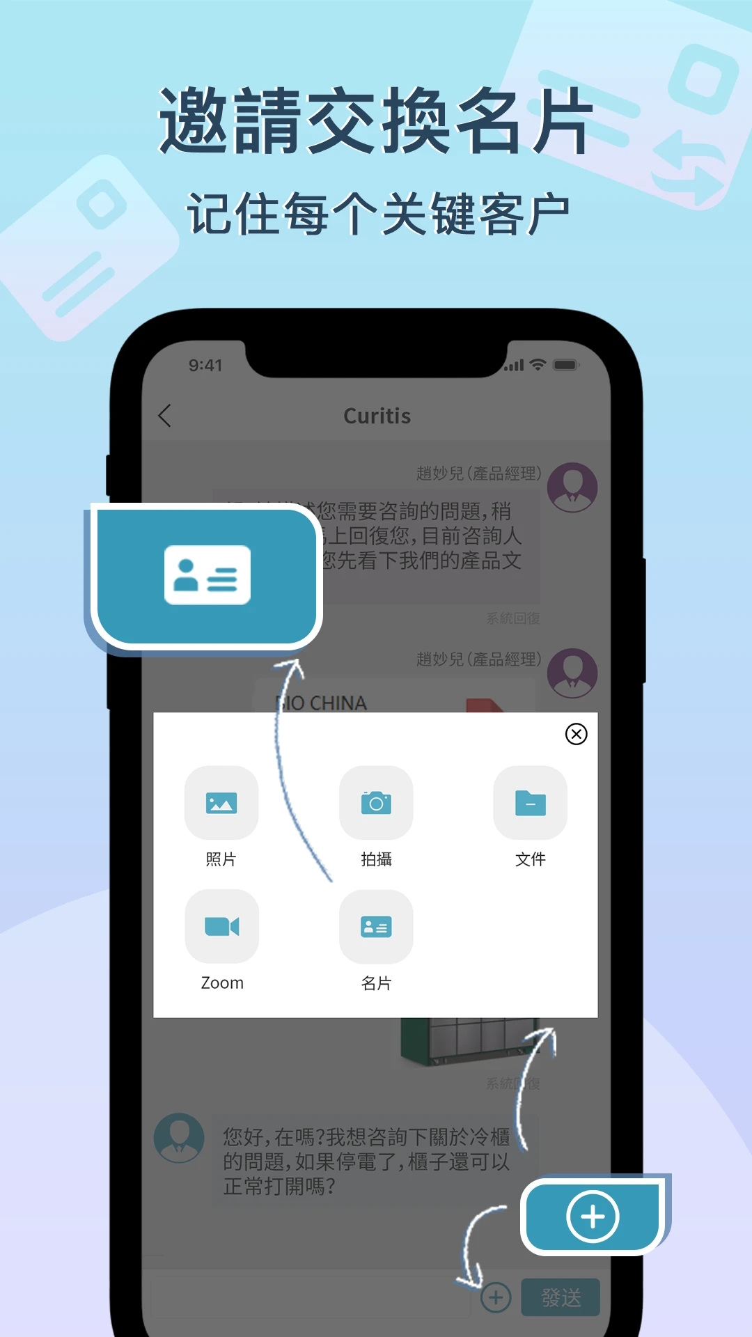 愛麗了了即時(shí)通訊APP最新版截圖2