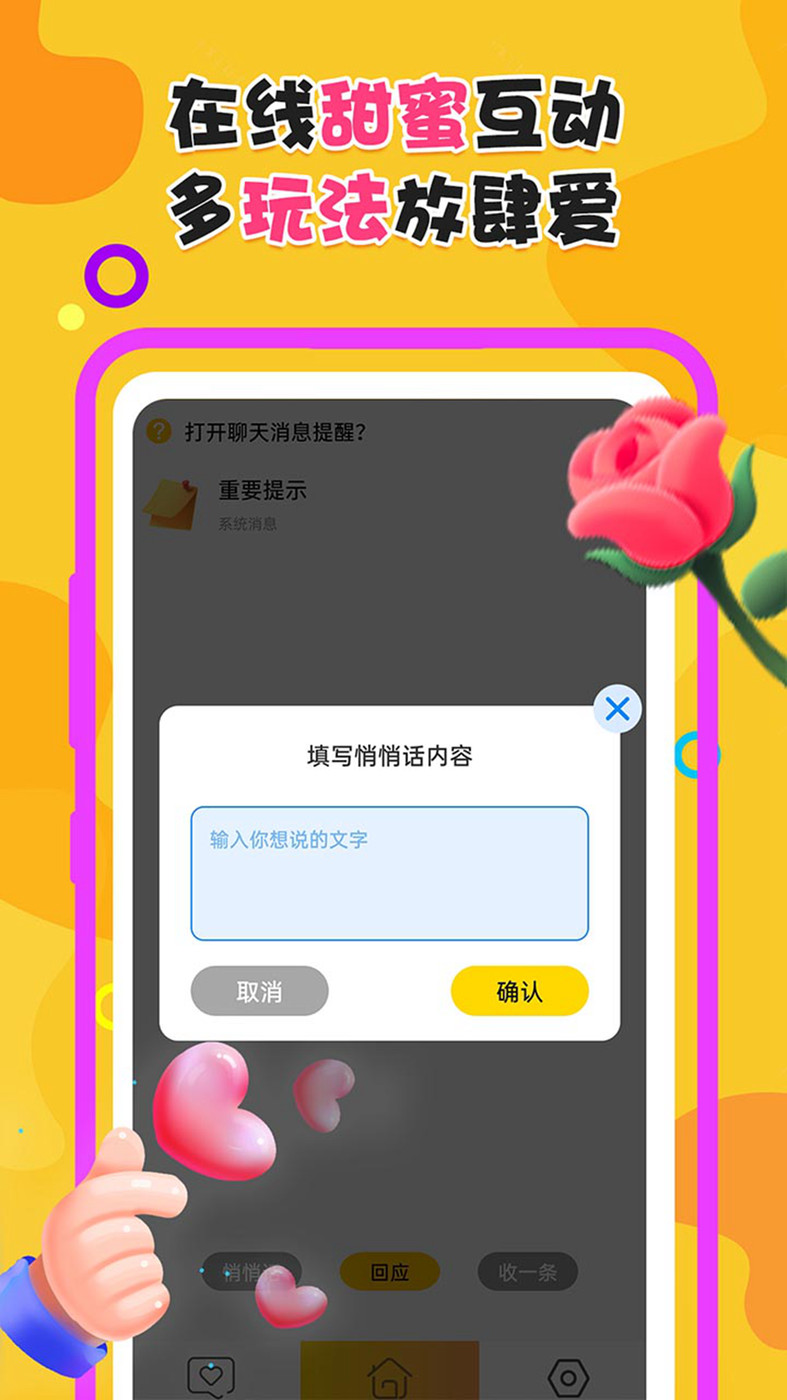 夜附近約會(huì)交友APP最新版截圖4
