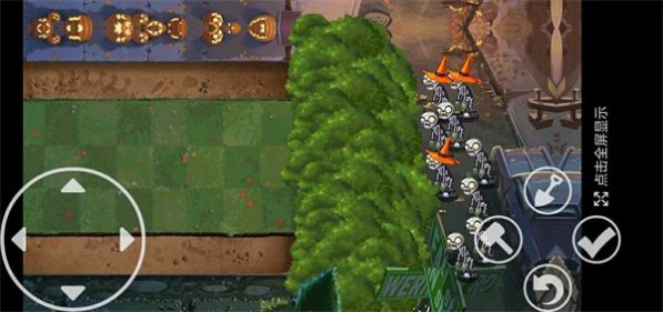 PvZ TV末日草坪PAK自制魔改版下載安裝手機(jī)版截圖1