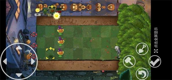 PvZ TV末日草坪PAK自制魔改版下載安裝手機(jī)版截圖2
