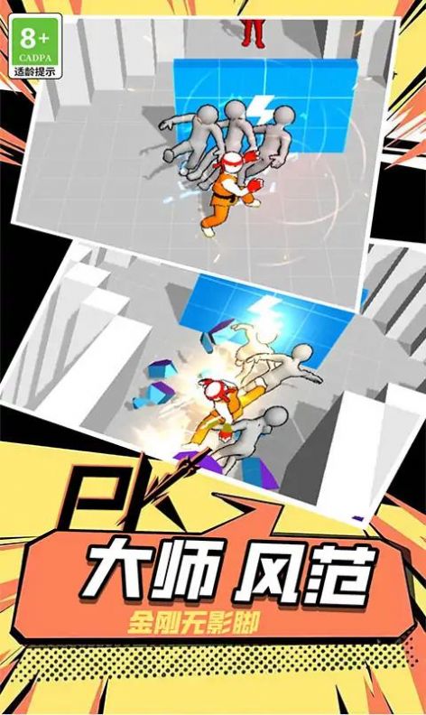 最牛俠客游戲安卓版截圖1