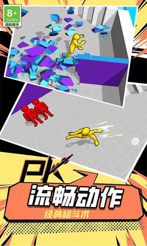 最牛俠客游戲安卓版截圖2