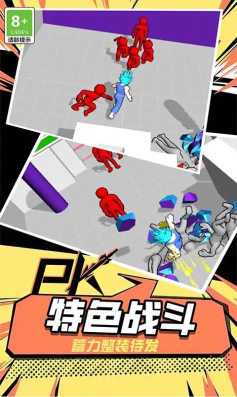 最牛俠客游戲安卓版截圖4