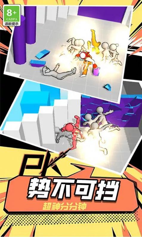 最牛俠客游戲安卓版截圖3