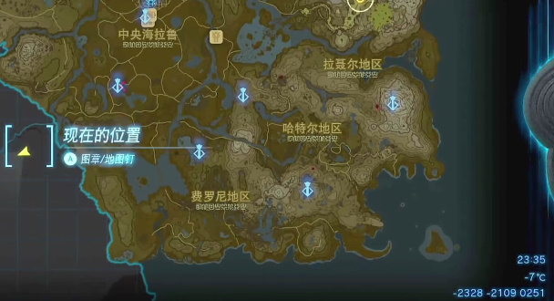 王國(guó)之淚格魯?shù)聧{谷鳥望臺(tái)開啟攻略 格魯?shù)聧{谷鳥望臺(tái)開啟方法
