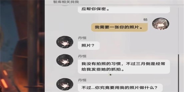 崩壞星穹鐵道隱藏任務(wù)丹恒的粉絲怎么過