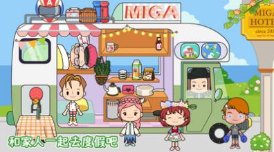 托卡迷你城市度假村游戲版截圖1