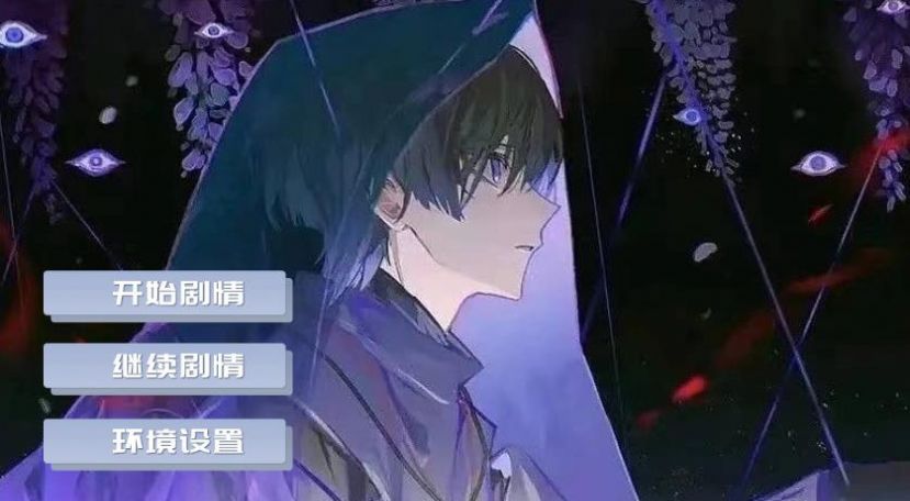 易次元原神傾奇者養(yǎng)成日記游戲金手指版截圖3