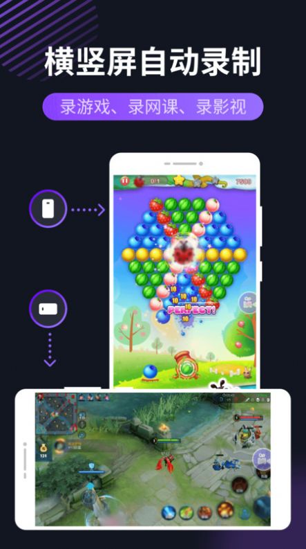 錄屏軟件屏幕錄制APP下載安裝截圖5
