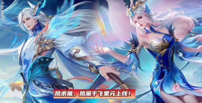 王者青鸞有意多少錢(qián)能出  王昭君星元青鸞有意保底抽取價(jià)格[多圖]圖片2