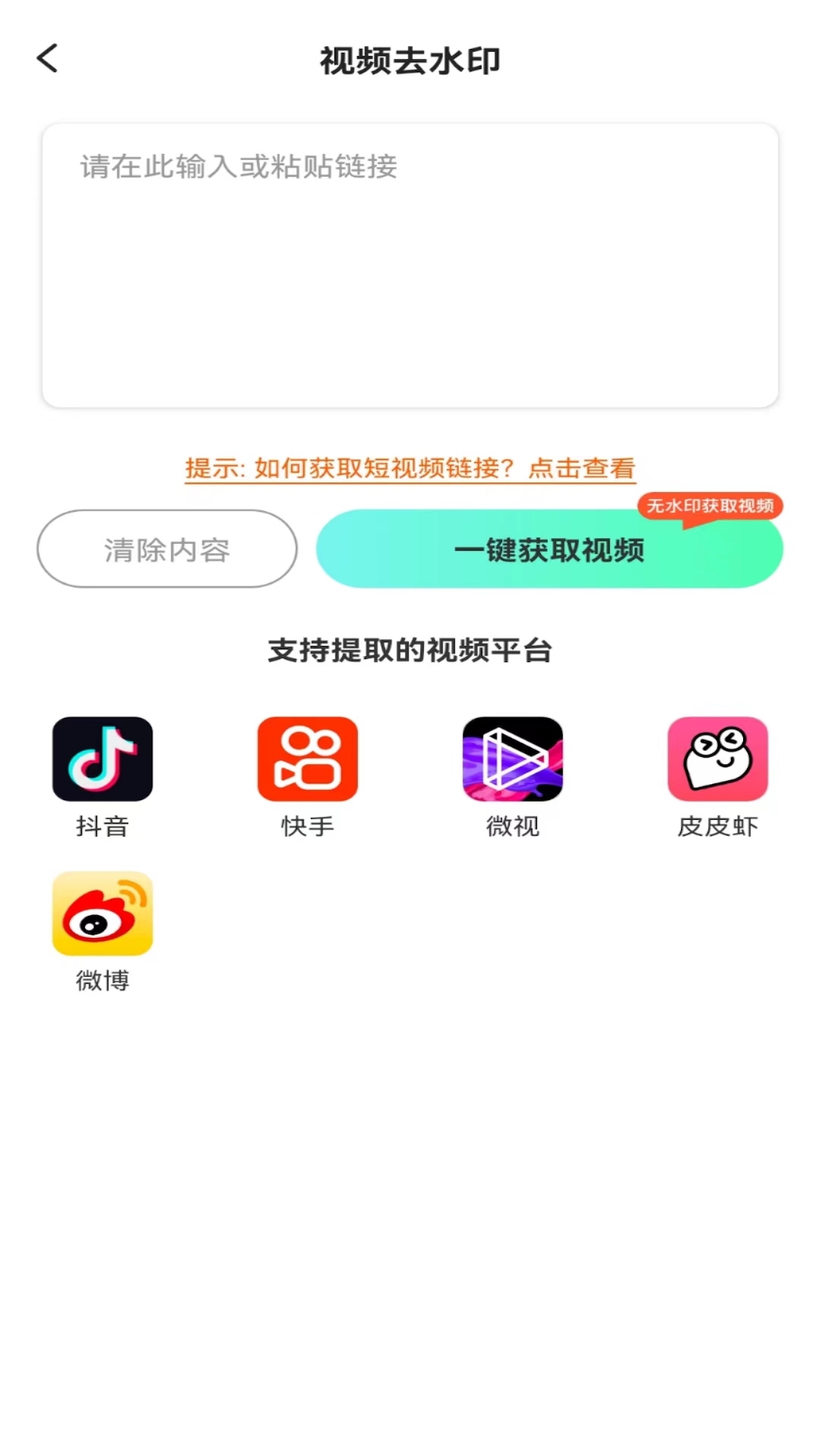 千職副業(yè)app版截圖2