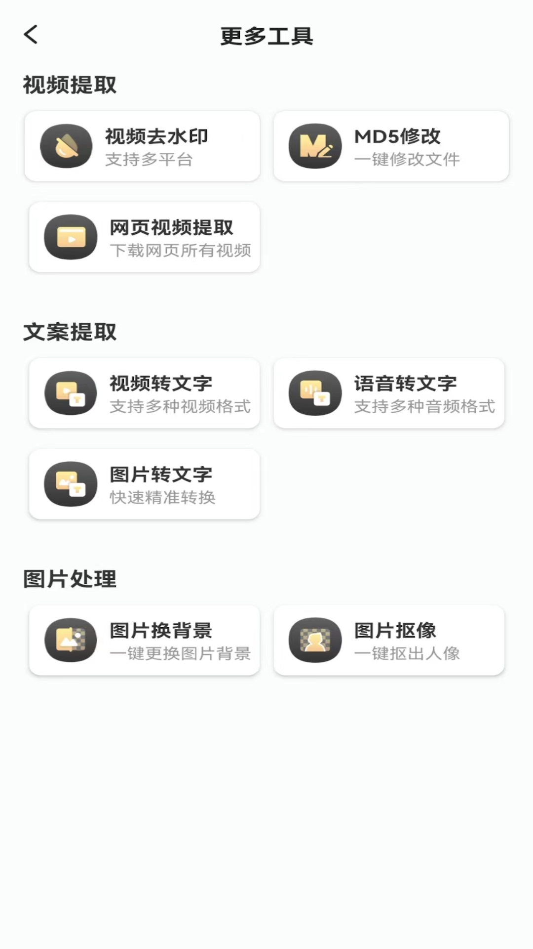 千職副業(yè)app版截圖1