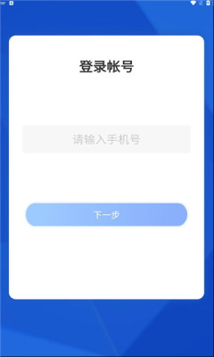 珠海智慧醫(yī)保app下載截圖1