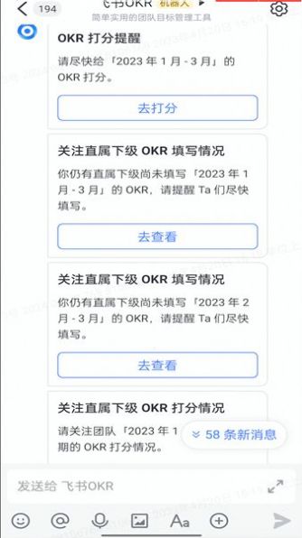 天書企業(yè)協(xié)同辦公app最新版截圖1