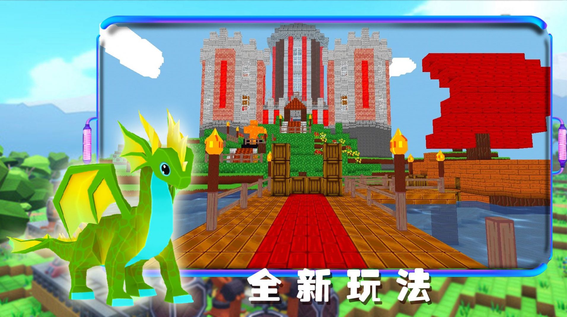卡哇伊沙盒城鎮(zhèn)游戲手機版截圖2