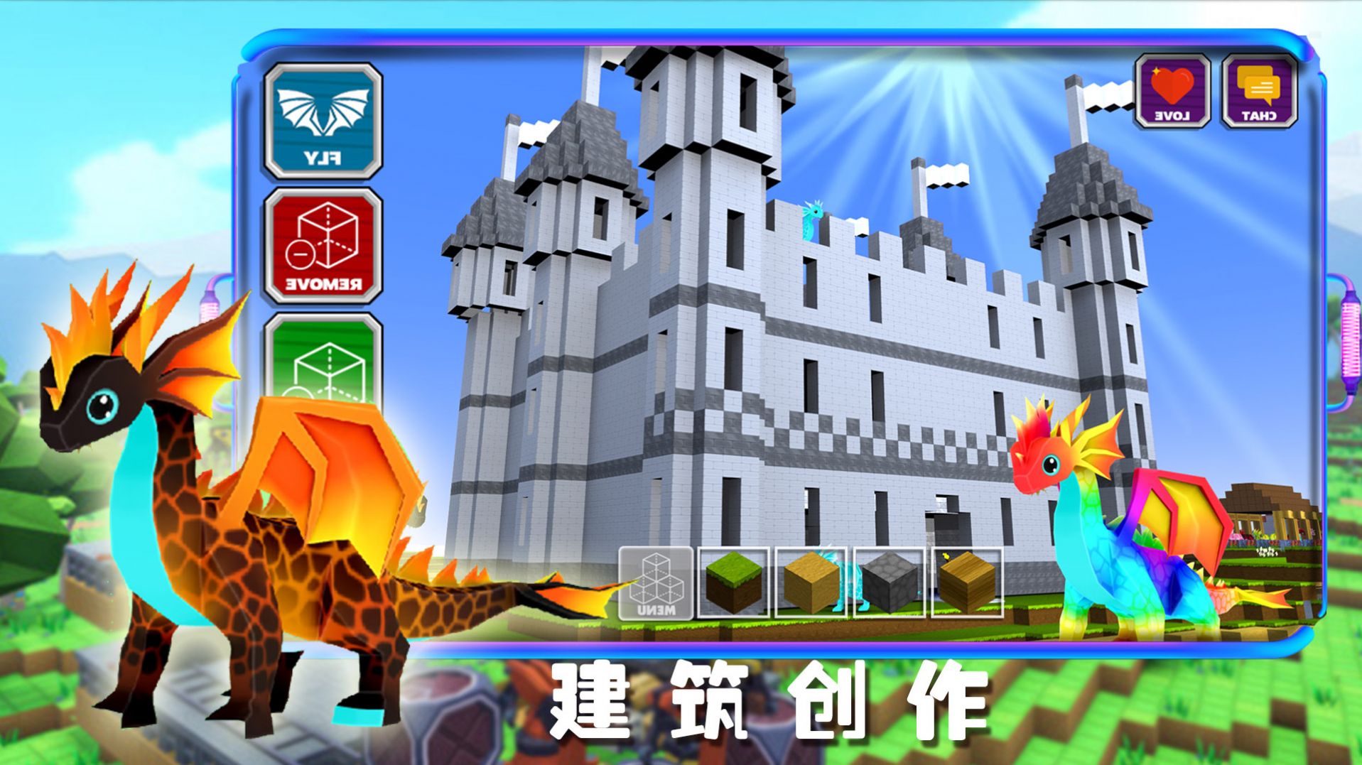 卡哇伊沙盒城鎮(zhèn)游戲手機版截圖4