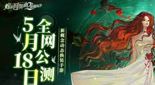 螺旋圓舞曲2薔薇戰(zhàn)爭兌換碼大全 最新禮包CDK兌換碼分享