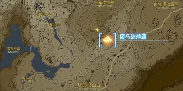 塞爾達(dá)傳說王國之淚諾烏達(dá)神廟攻略 諾烏達(dá)神廟位置解密流程匯總