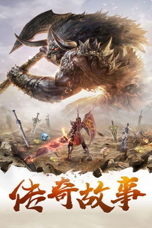 海戰(zhàn)傳奇雷霆復古手游安卓最新版截圖1
