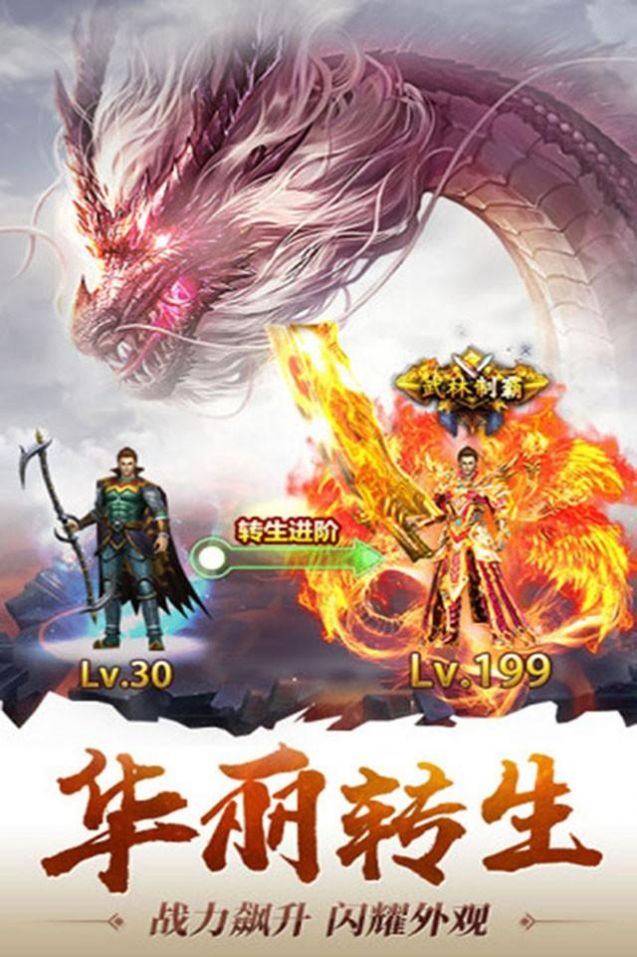 海戰(zhàn)傳奇雷霆復古手游安卓最新版截圖2