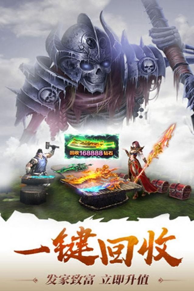 海戰(zhàn)傳奇雷霆復古手游安卓最新版截圖3
