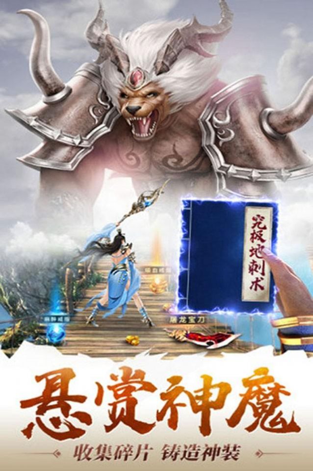 海戰(zhàn)傳奇雷霆復古手游安卓最新版截圖4
