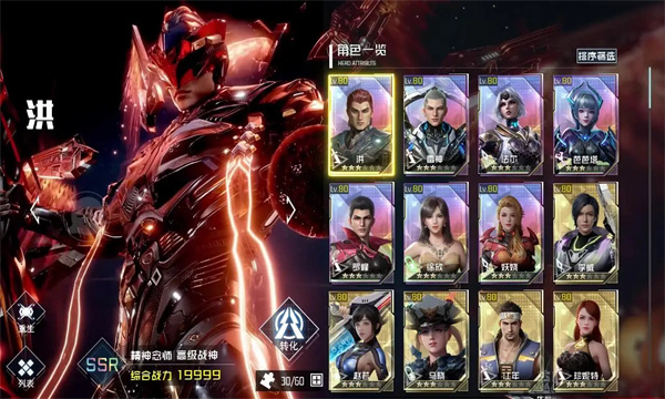 黎明星空手游正式版截圖2