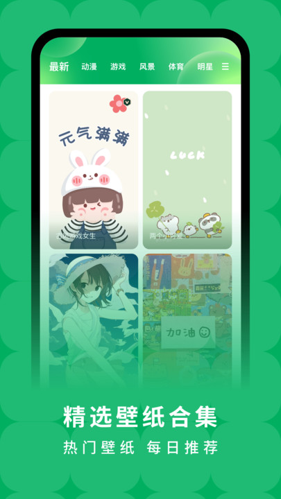 奇妙百變主題app最新版截圖1