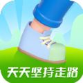 天天坚持走路计步APP最新版