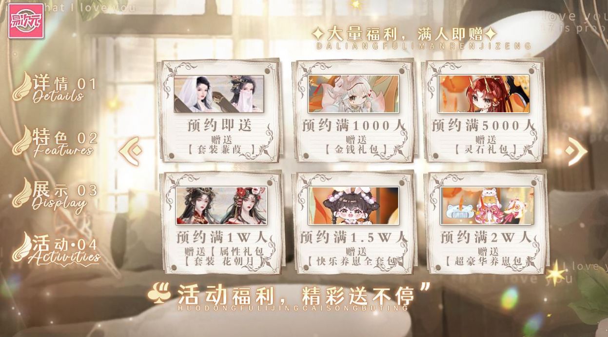 易次元我在修真界養(yǎng)崽崽游戲版截圖4