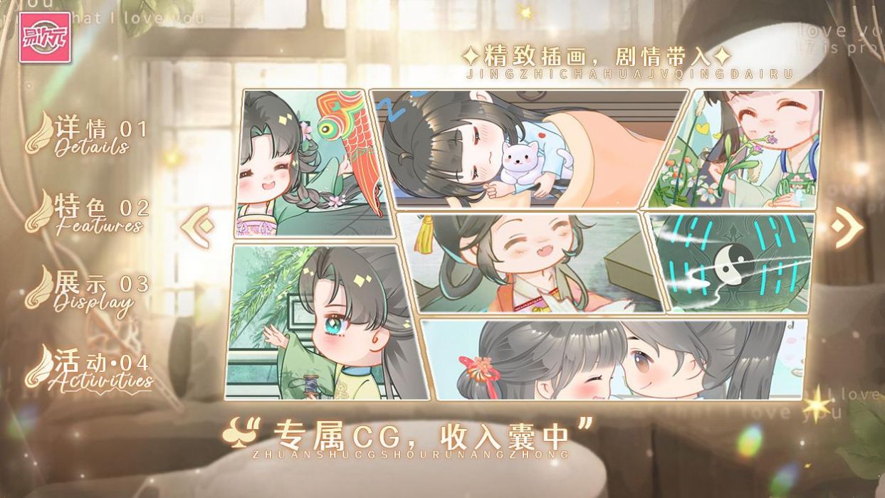 易次元我在修真界養(yǎng)崽崽游戲版截圖8
