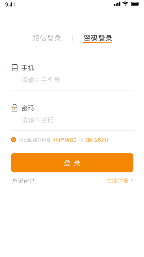 光大养老社区app版截图1: