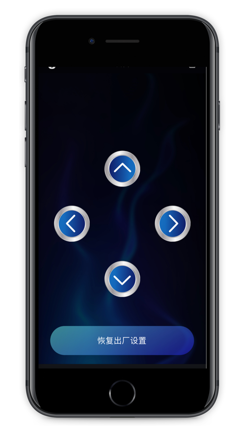 聯(lián)頓智能燈光控制app版截圖4