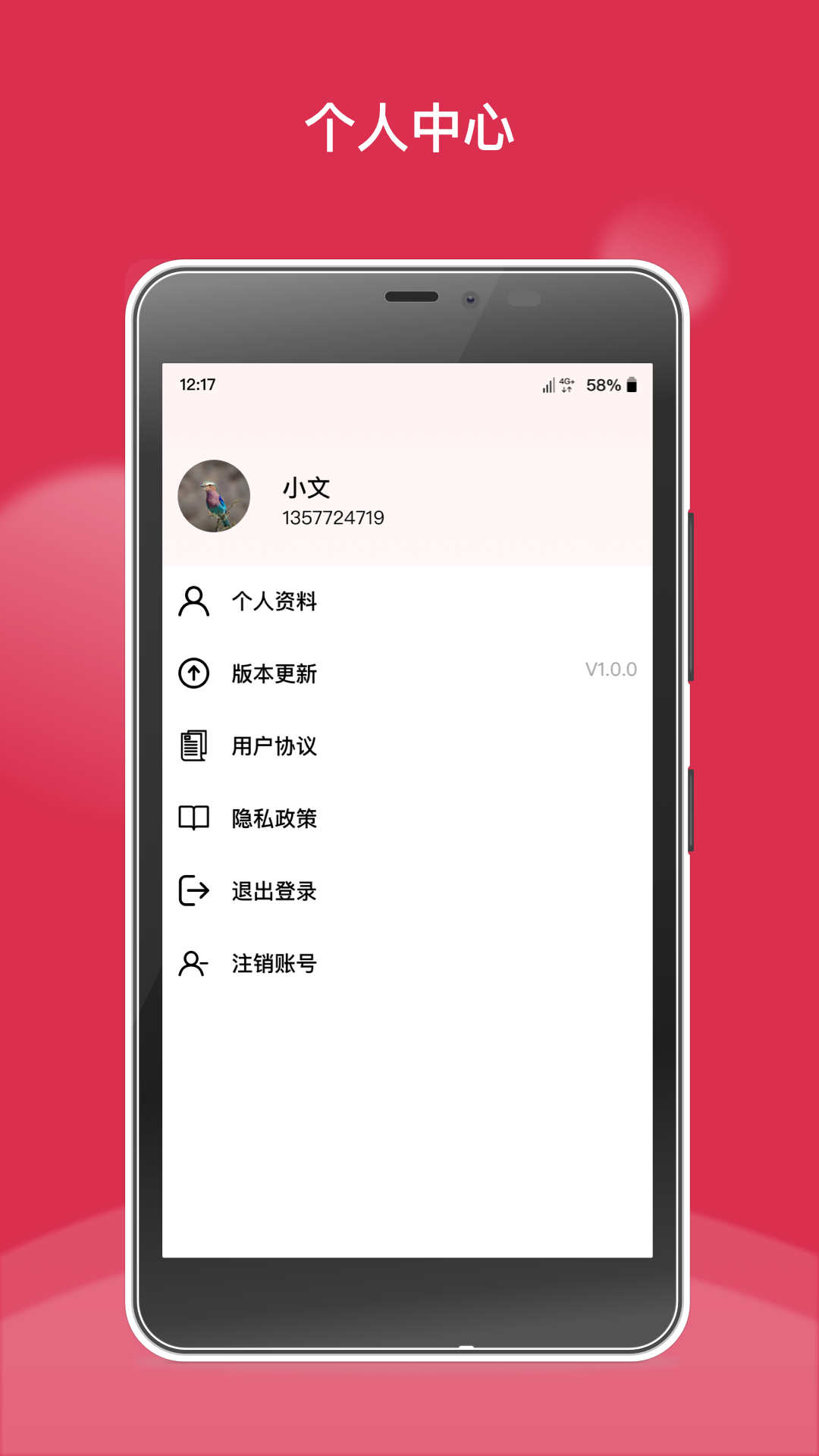 中币钱币古玩收藏社区app版截图1: