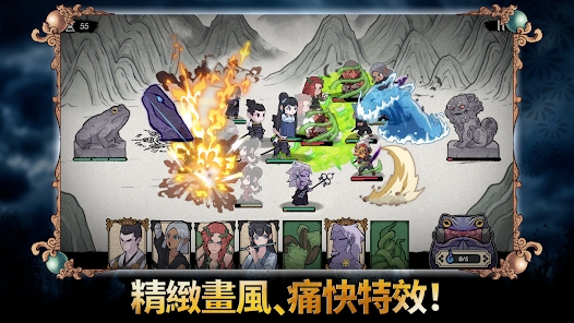 忍者大戰(zhàn)隨機(jī)塔防游戲版截圖2