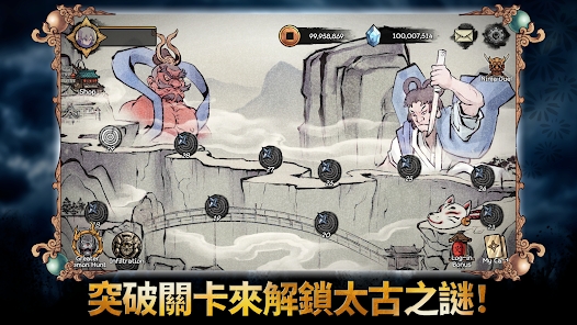 忍者大戰(zhàn)隨機(jī)塔防游戲版截圖4