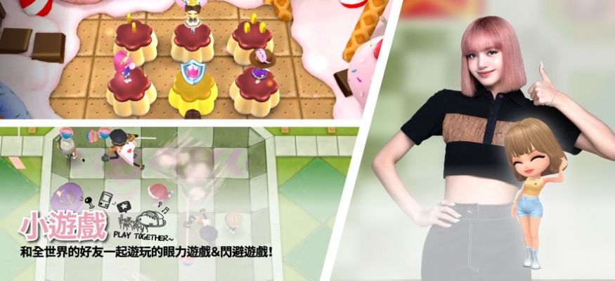 blackpink the game手游下載正版安卓版截圖2