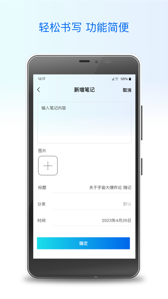 Ibox盒子日記記錄app最新版截圖1