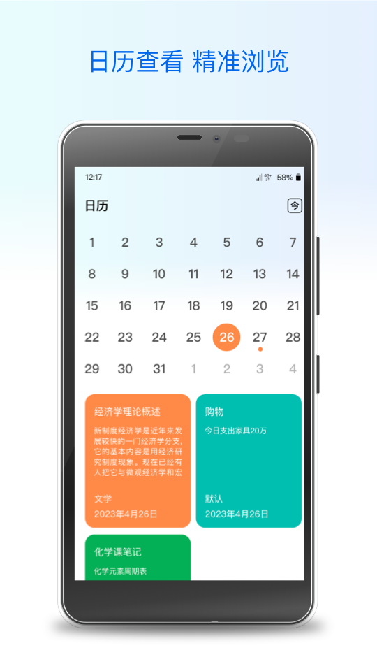 Ibox盒子日記記錄app最新版截圖3