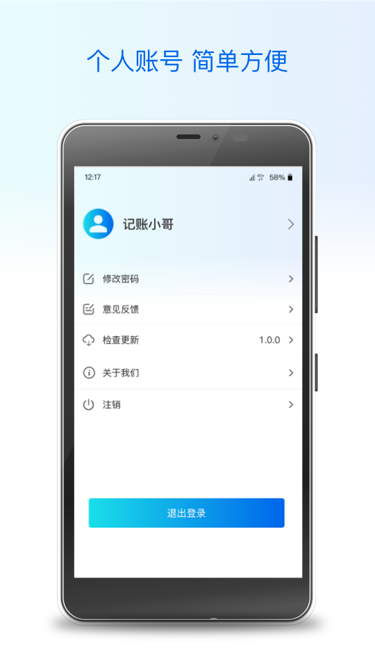 Ibox盒子日記記錄app最新版截圖2