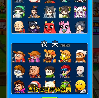 別惹農(nóng)夫挖掘姬解鎖方法