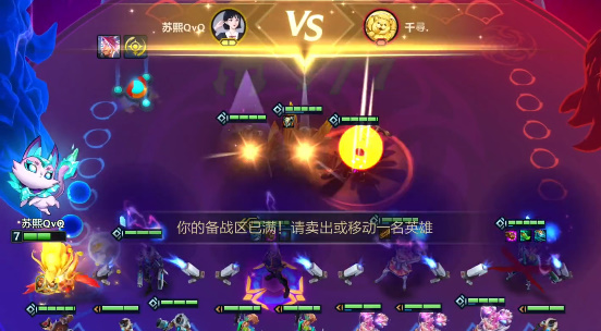 云頂之弈無雙百戰(zhàn)怎么玩
