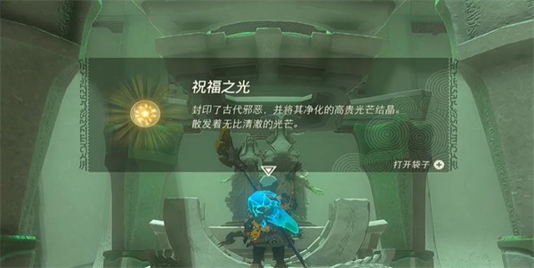 塞爾達(dá)傳說王國之淚奇塔瓦卡神廟攻略