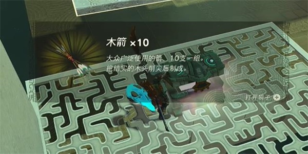 塞爾達(dá)傳說王國之淚奇塔瓦卡神廟攻略